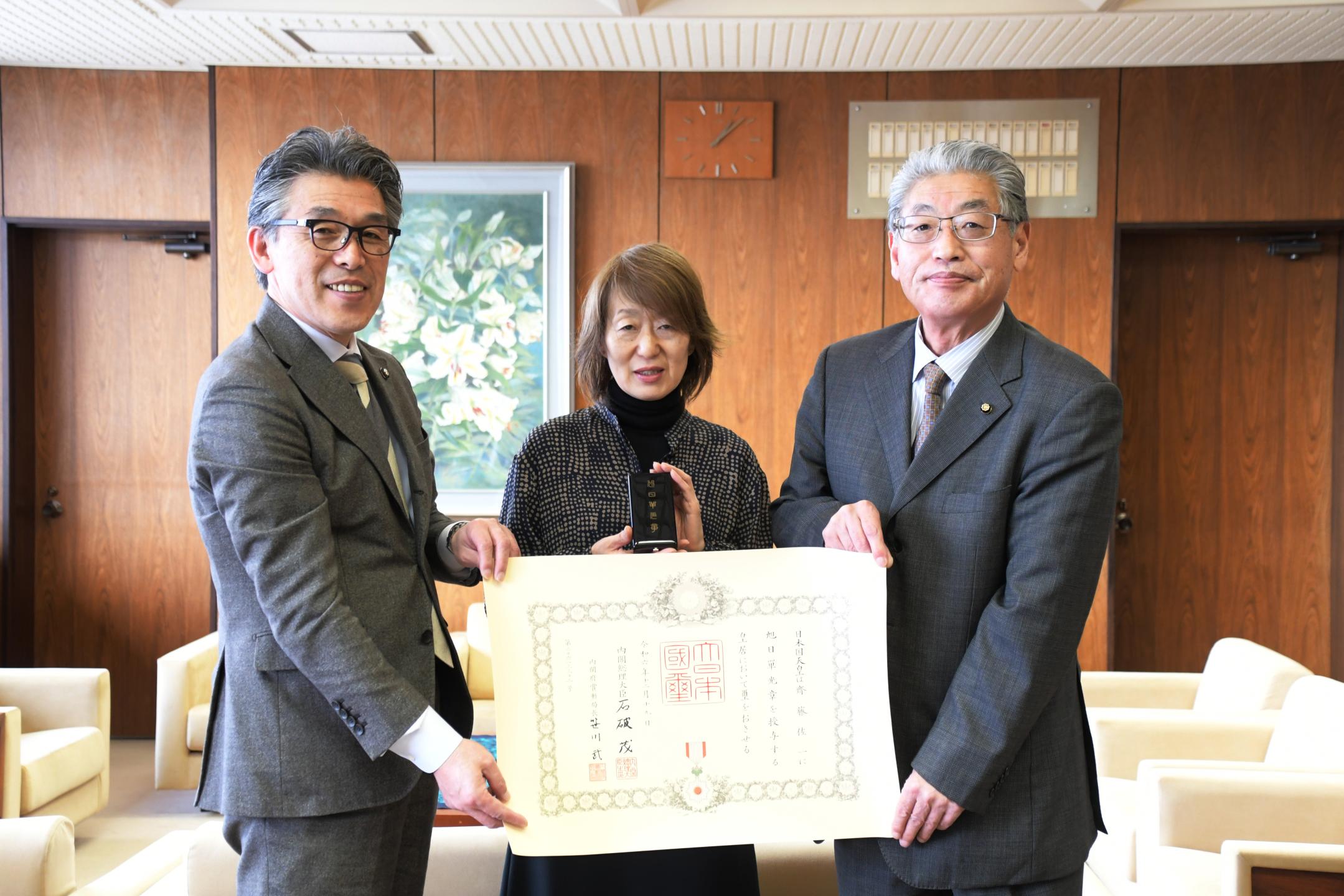 旭日単光章を受章～地方自治の伸展に尽力のカバー写真